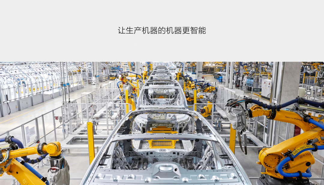 誰說新勢(shì)力不會(huì)造車？理想既是現(xiàn)在，也是未來